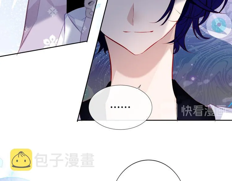 第135话 离她远点 第39页