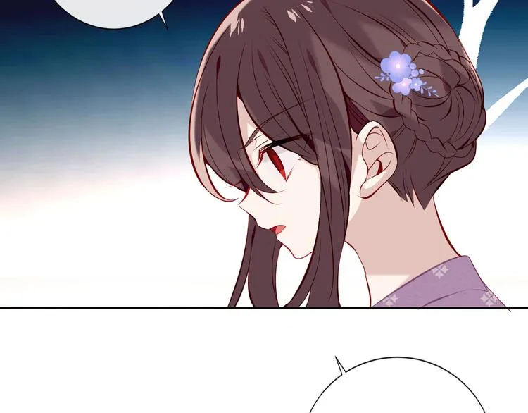 第135话 离她远点 第42页