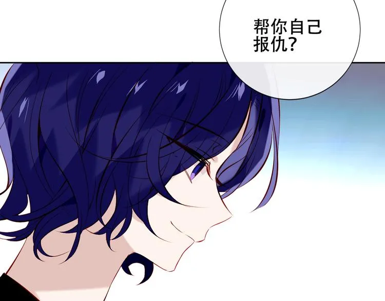 第135话 离她远点 第43页