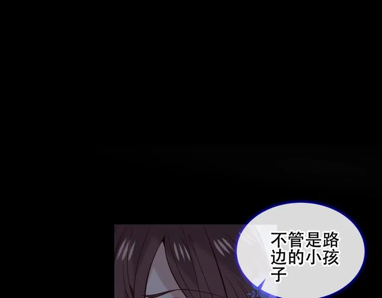 第135话 离她远点 第47页