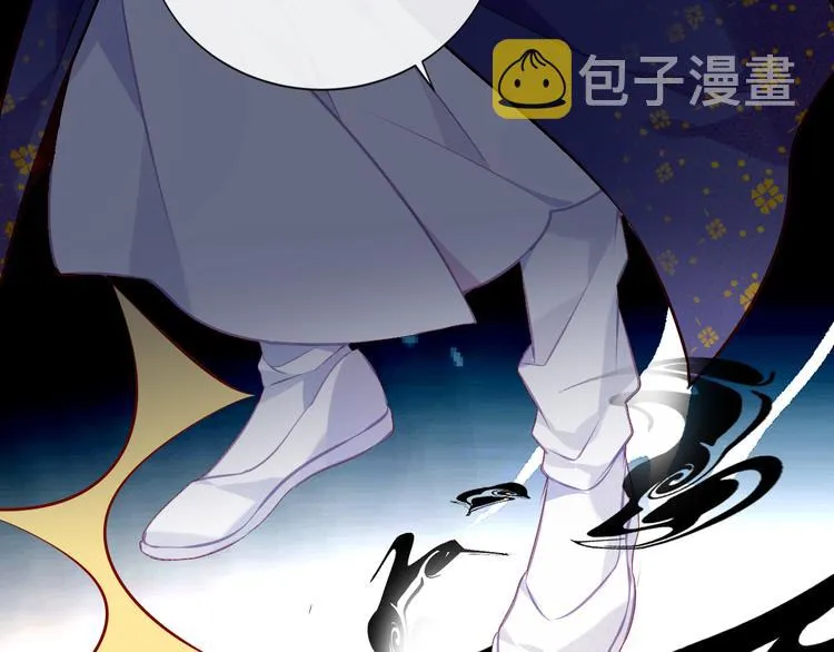 第135话 离她远点 第57页