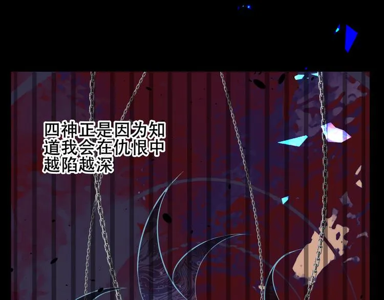第135话 离她远点 第64页