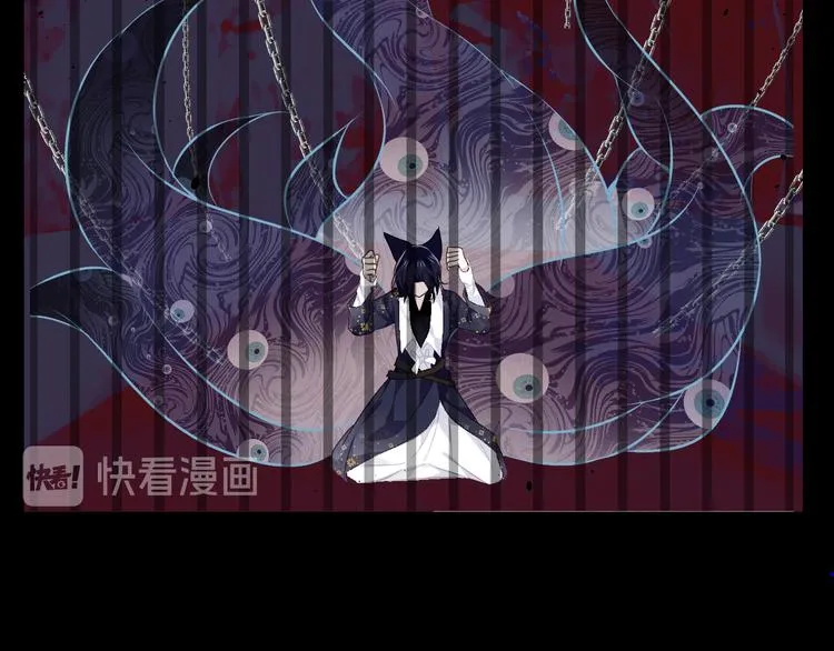 第135话 离她远点 第65页