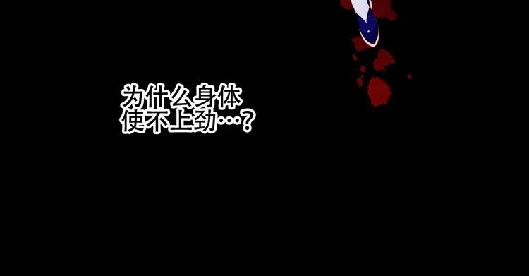 第135话 离她远点 第74页