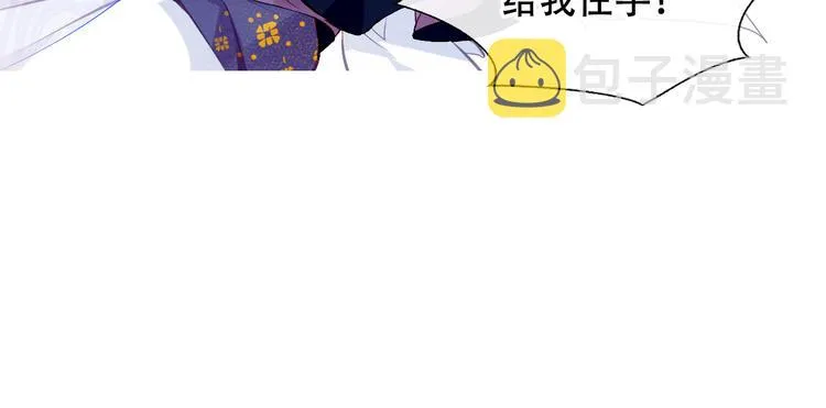 第135话 离她远点 第89页