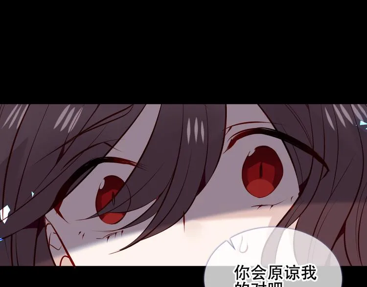 第135话 离她远点 第94页