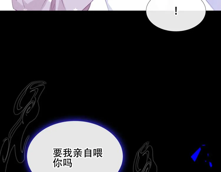 第135话 离她远点 第100页