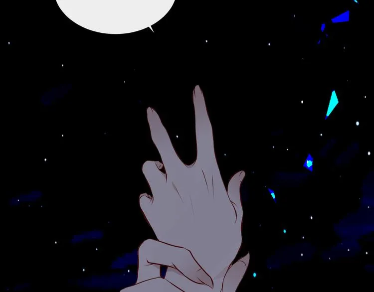 第135话 离她远点 第105页