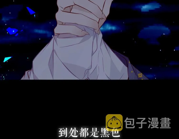 第135话 离她远点 第106页