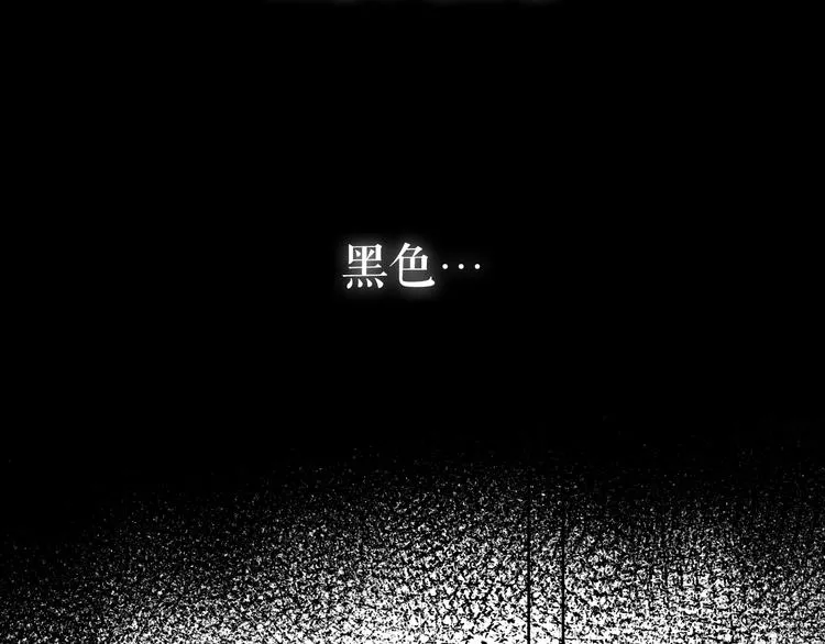 第135话 离她远点 第107页