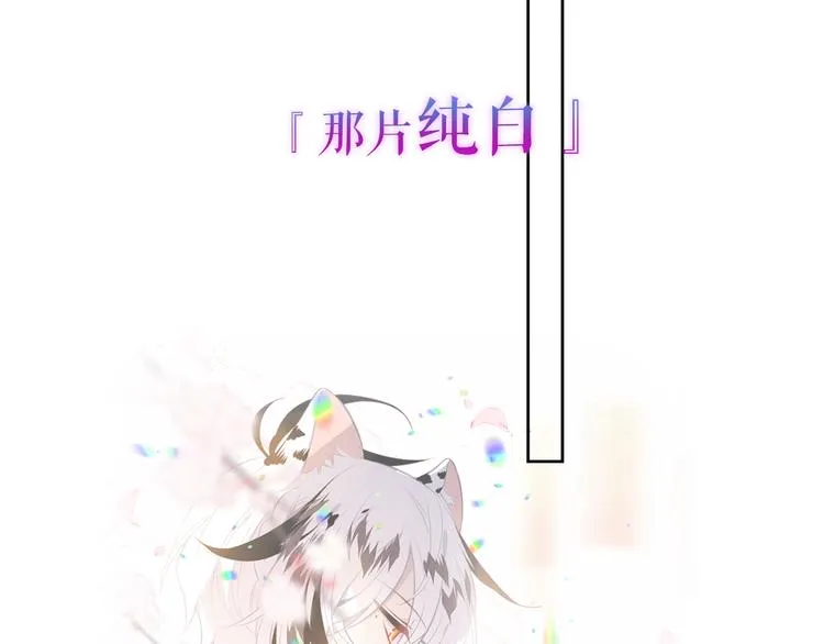 第135话 离她远点 第109页