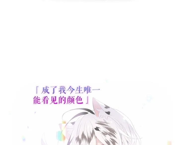 第135话 离她远点 第111页