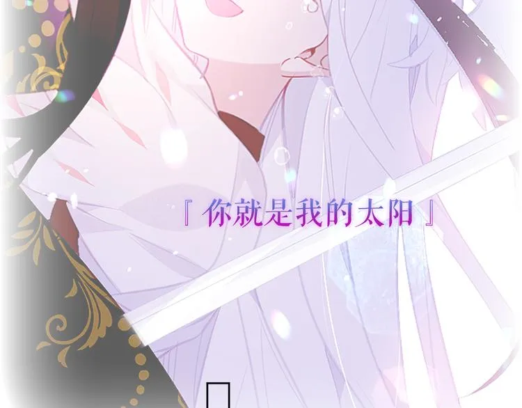 第135话 离她远点 第115页