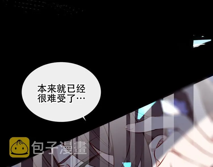 第135话 离她远点 第118页