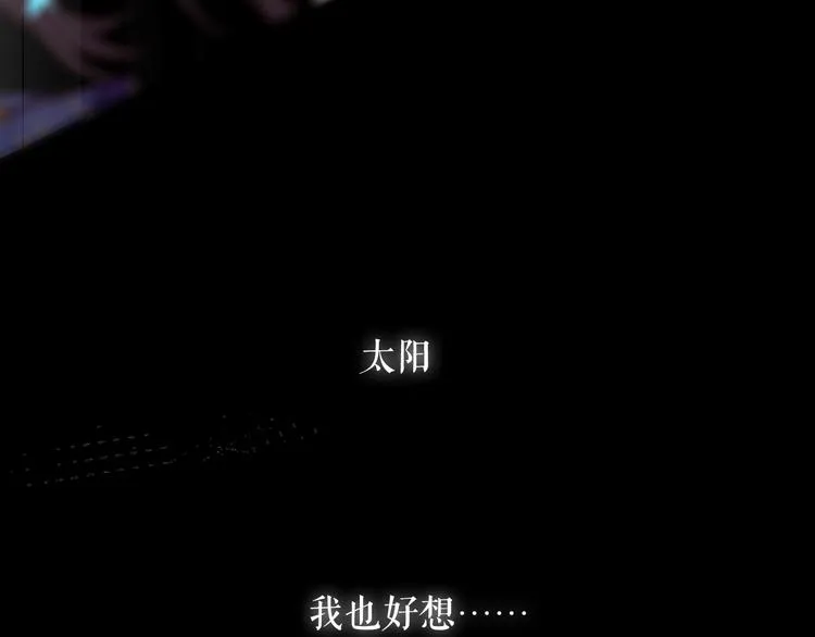 第135话 离她远点 第120页