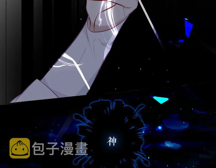 第135话 离她远点 第123页