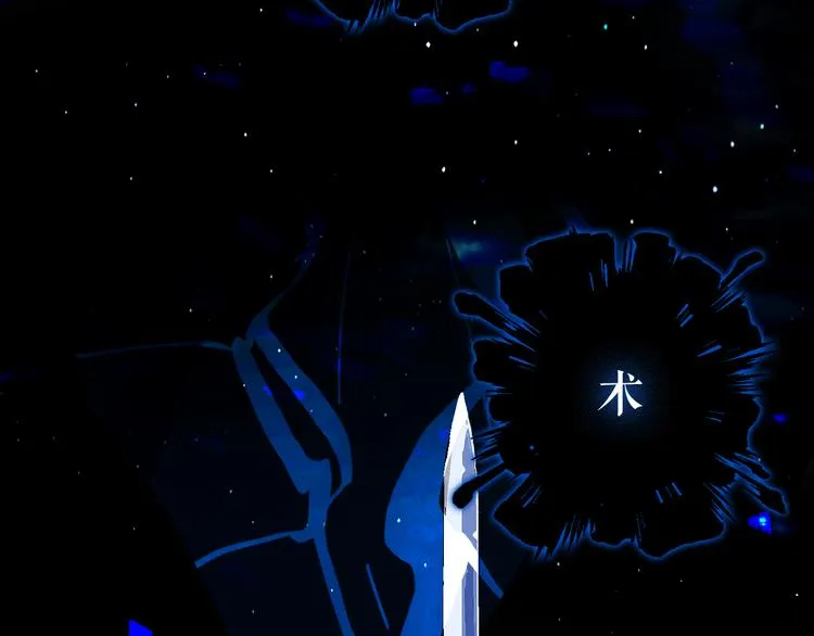 第135话 离她远点 第124页