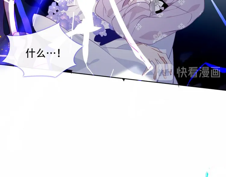 第135话 离她远点 第133页