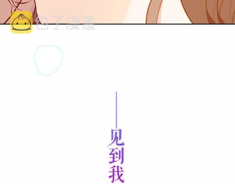第135话 离她远点 第140页