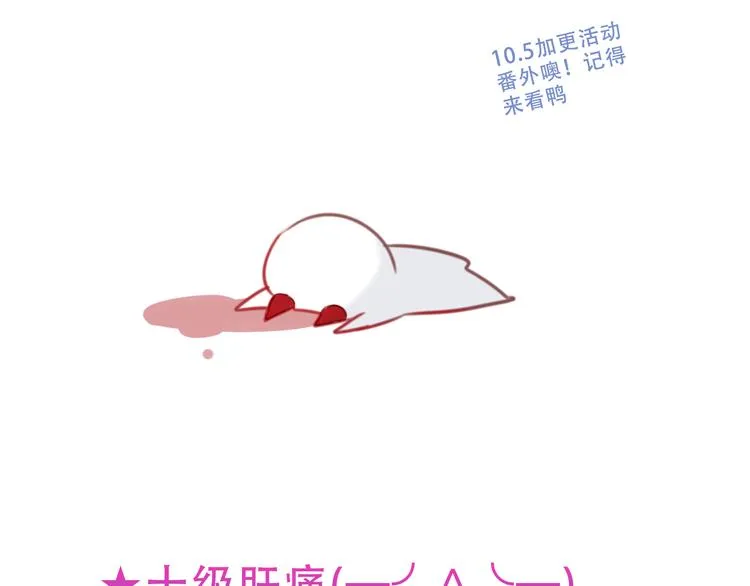 第135话 离她远点 第147页