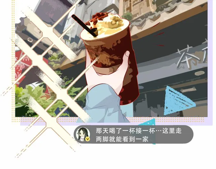 番外 吾凰剧组长沙之旅 第9页