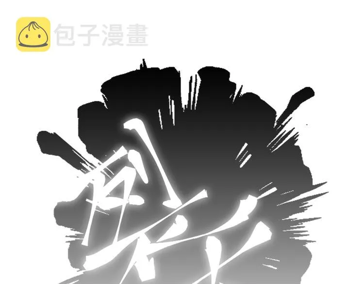 第136话 拥你入怀 第1页