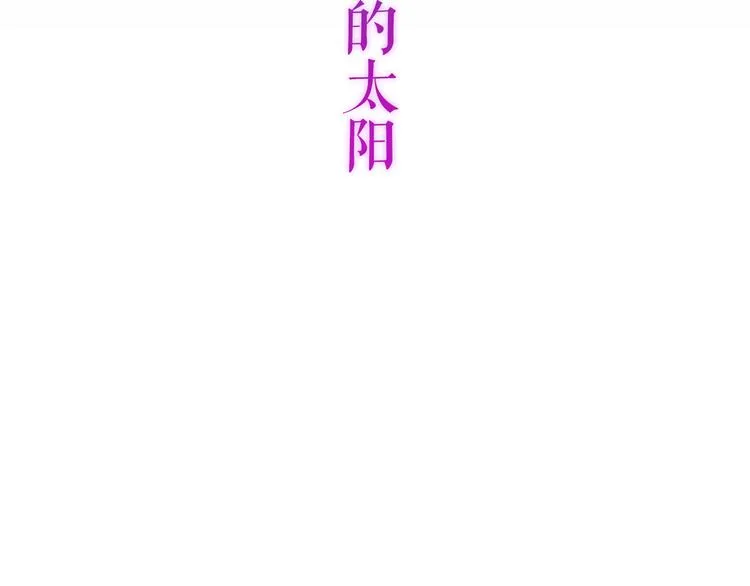 第136话 拥你入怀 第12页