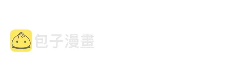 第136话 拥你入怀 第15页