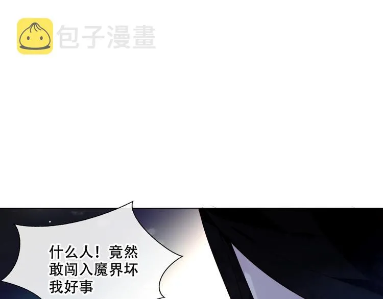 第136话 拥你入怀 第16页