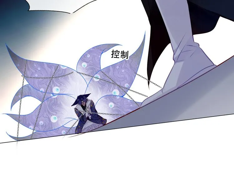 第136话 拥你入怀 第17页