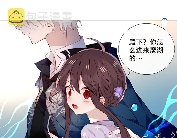 第136话 拥你入怀 第19页