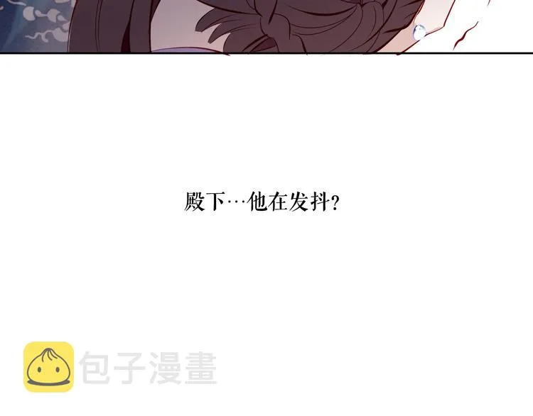 第136话 拥你入怀 第30页