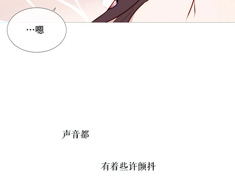 第136话 拥你入怀 第49页