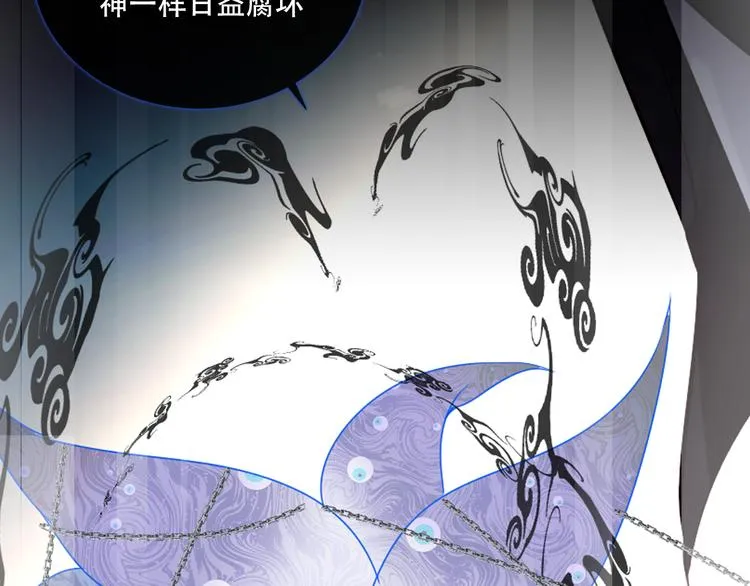 第136话 拥你入怀 第52页