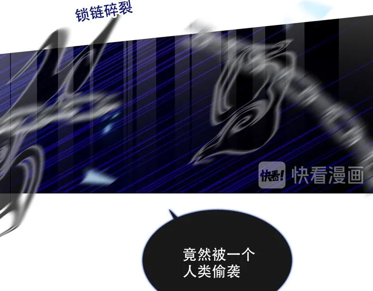 第136话 拥你入怀 第54页