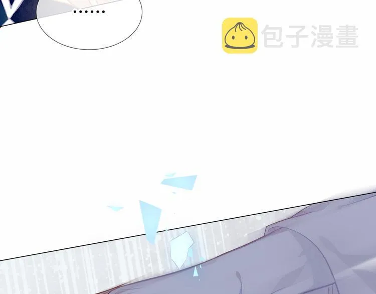 第136话 拥你入怀 第63页