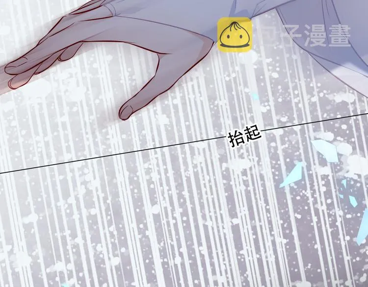 第136话 拥你入怀 第64页