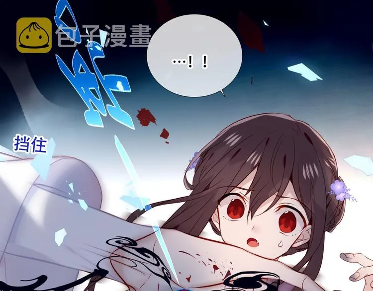 第136话 拥你入怀 第66页