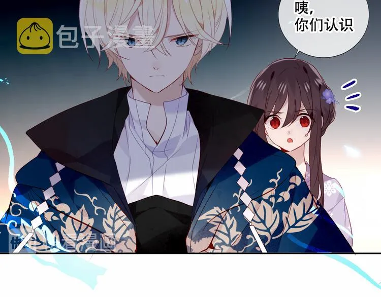 第136话 拥你入怀 第84页