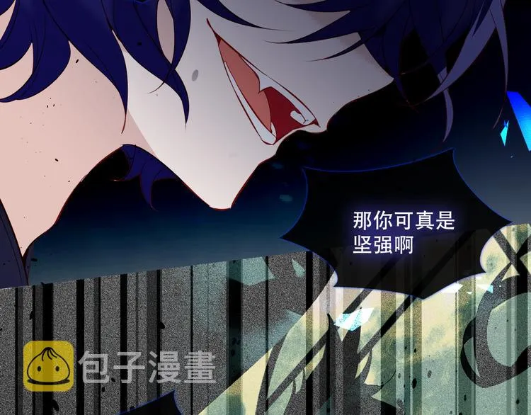 第136话 拥你入怀 第105页