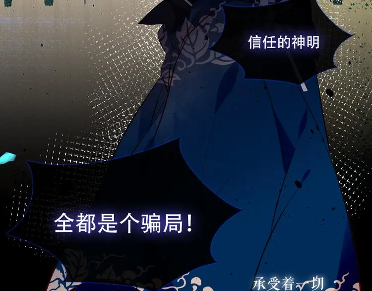 第136话 拥你入怀 第107页
