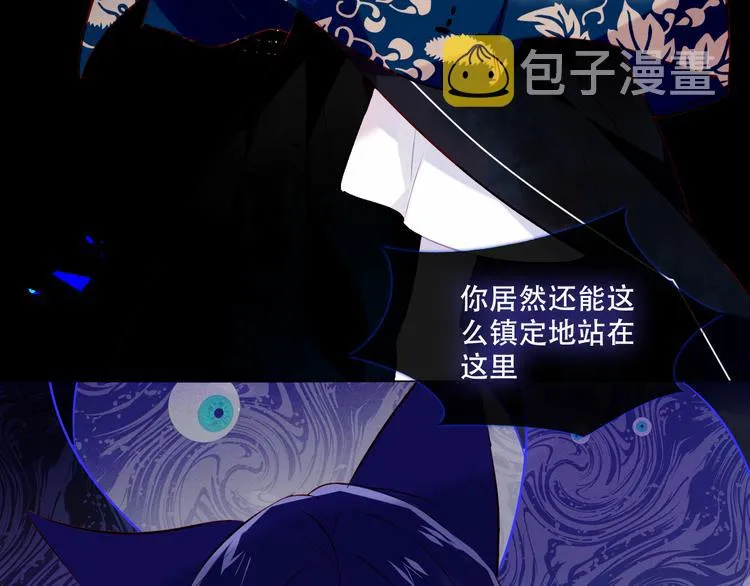 第136话 拥你入怀 第108页