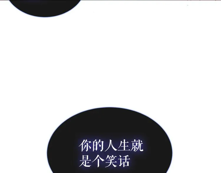 第136话 拥你入怀 第110页