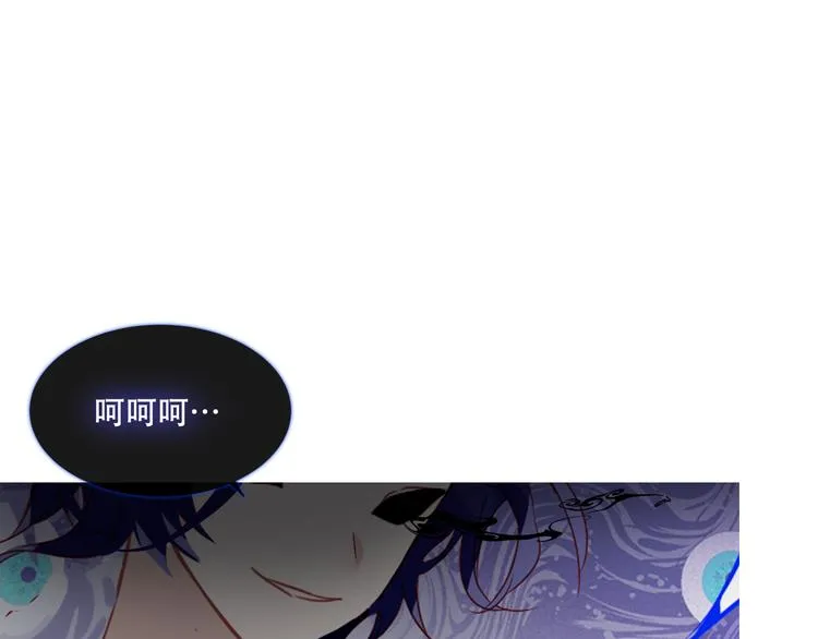 第136话 拥你入怀 第113页