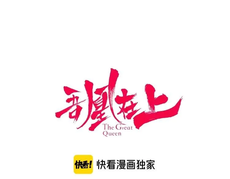 番外 超甜投喂系列第二弹 第1页