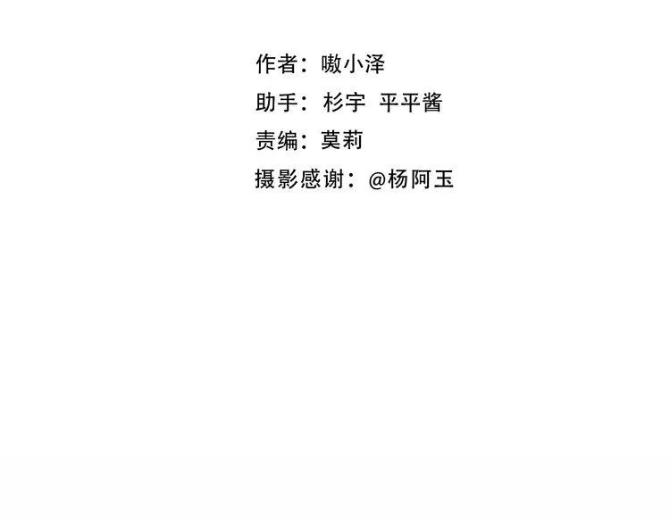 番外 超甜投喂系列第二弹 第3页