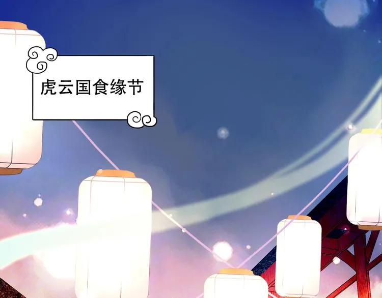 番外 超甜投喂系列第二弹 第5页