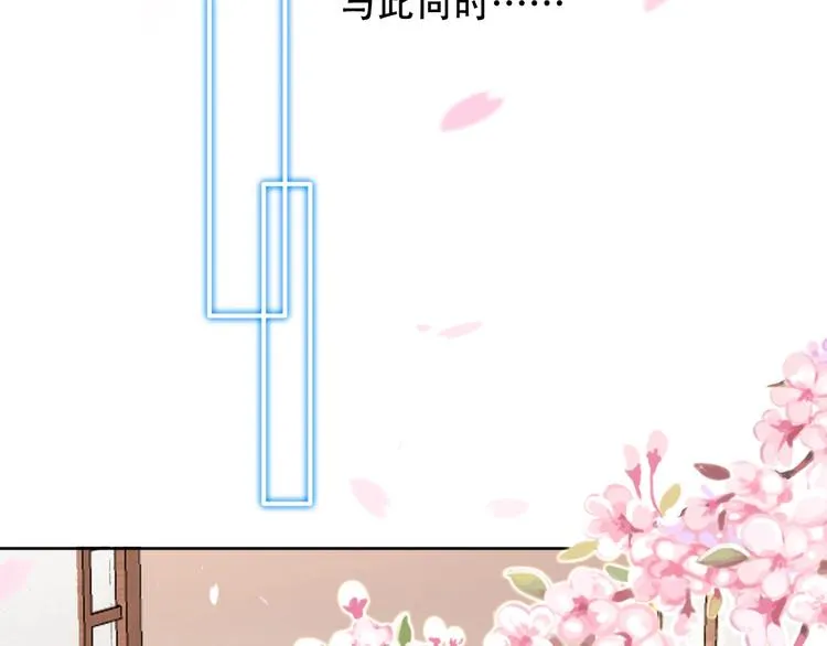番外 超甜投喂系列第二弹 第47页