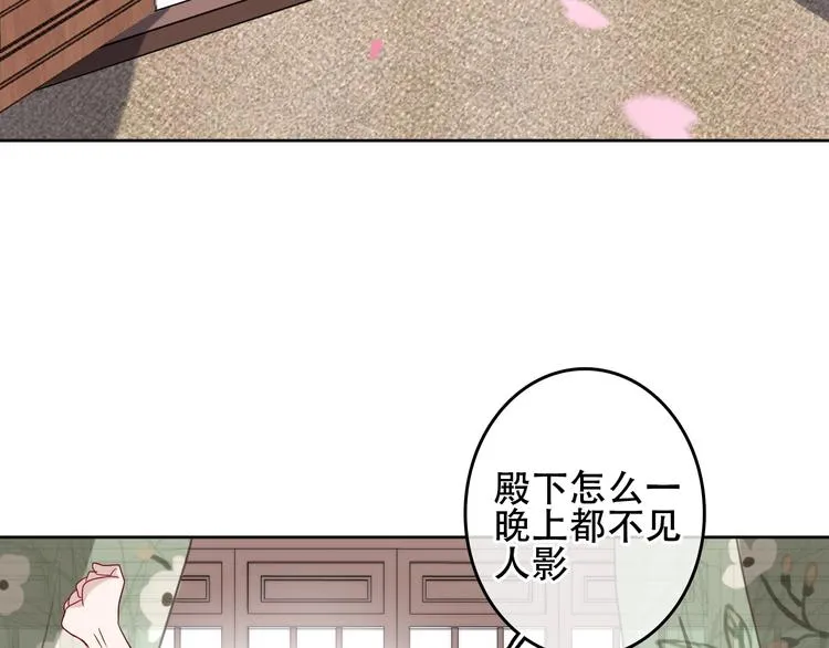 番外 超甜投喂系列第二弹 第49页