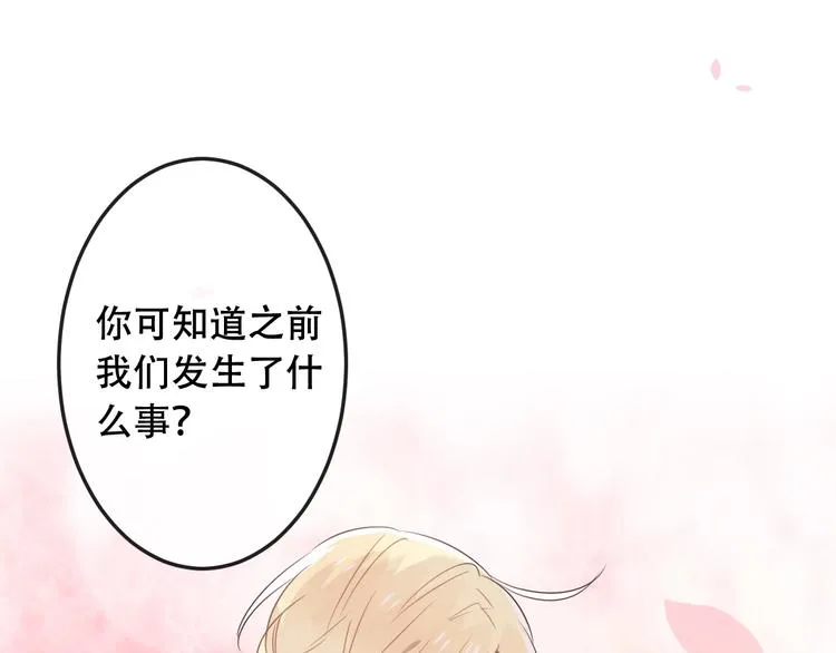 动态漫画来啦~！ 第1页